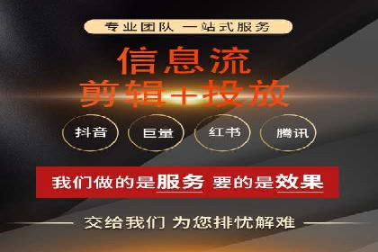 朋友圈信息流与品牌建设：成功企业的案例研究